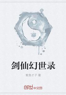 从妖龟开始封面