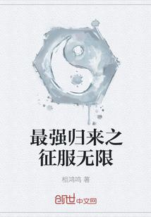 唐夜封面