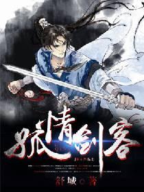 东京1991，从银行职员开始封面