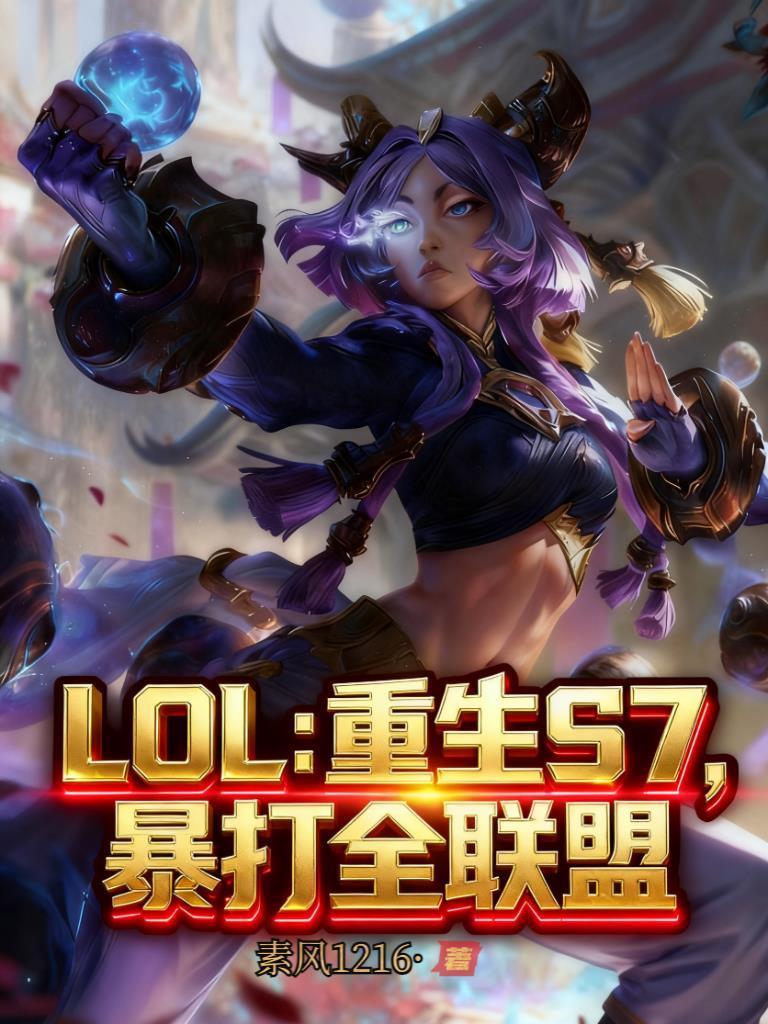漂亮护士淫色心封面
