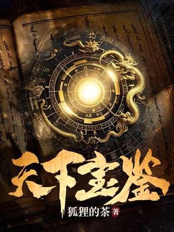 欲望笔纪封面