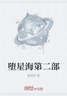 末日物语III封面