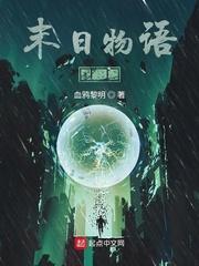 恋与咒术师封面