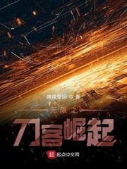末土危机封面