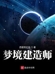 津北有雪封面