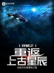 不死的我靠传火肝等级变强封面