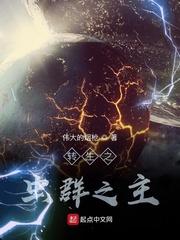 影视：重生高启盛，我绝不下线封面