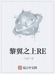 纸上诡神封面