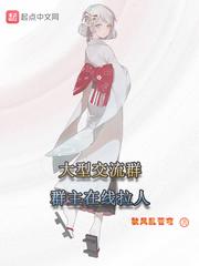 快穿之我成了系统 小小怪封面