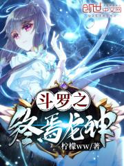 综漫：只有我一个人的英雄游戏封面