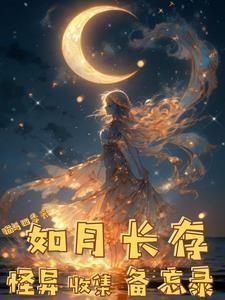 开局被暗杀,却意外觉醒最强外挂封面
