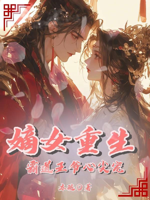 正义!执行!封面