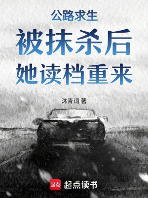 怀孕信被截?我揣双胎随军被宠疯封面
