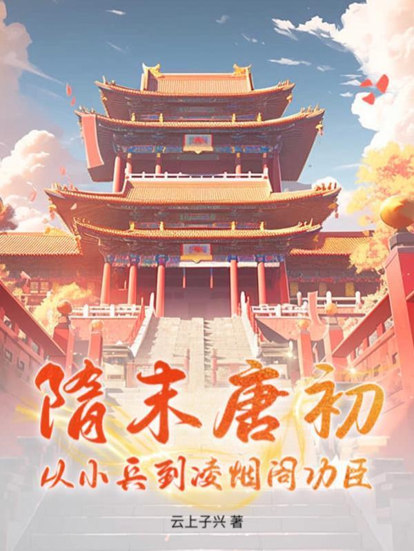 让你摆摊卖美食,你拯救了星际?封面