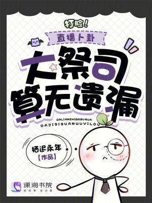 兴安区秘闻封面