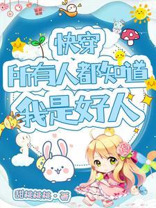 弑神幡封面