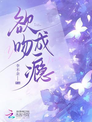 玄门王妃卜卦,反派全员瑟瑟发抖封面