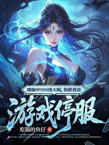 重生七零:悍妻当家封面