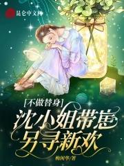光之国:只要钱到位,诺亚都干废封面