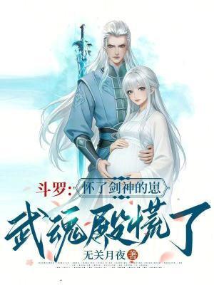 从SSS级监狱里走出来的男人封面