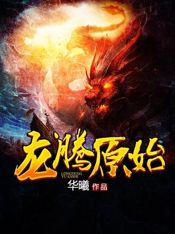 攻心为上[综]封面