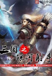 直播国术？贫道不会，我只会仙术封面
