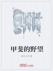 停手吧赛博人，外面全是玩家封面