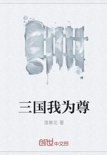 修仙从烛龙开始封面