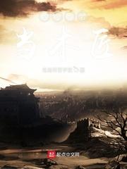 我修仙有经验面板封面