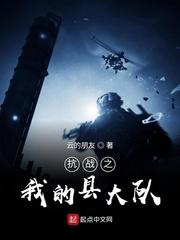 史上最弱男主角封面