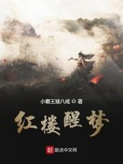 斗破：偷听心声，反派全员崩坏封面