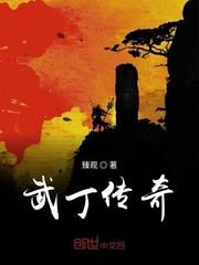 黑科技：文明模拟封面