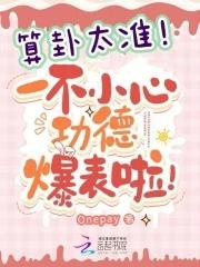 早点努力，早点躺平封面