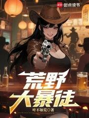 七零孕妻嫁残疾，冷面军官宠上天封面
