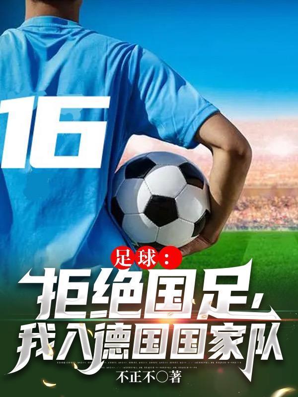 前夫哥你病得不轻啊！封面