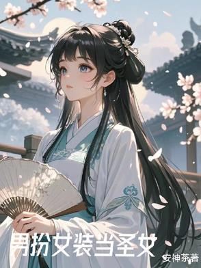 星耀之恋：破晓封面