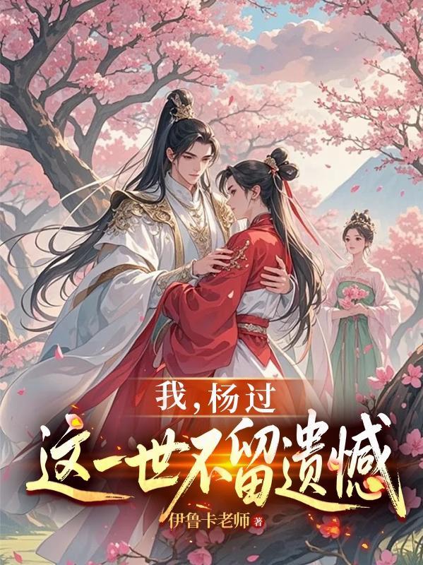 霏色余温封面