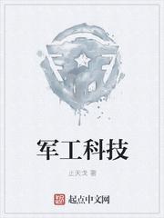 重生八零嫁给全军第一硬汉封面