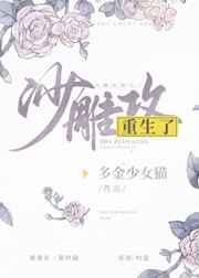 大汉雄师封面