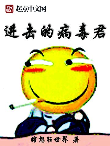 文娱：从全面塌房开始封面
