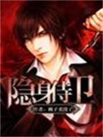 越界(1V2)含骨科封面