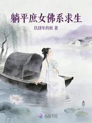 来自地幔封面