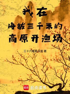 心声暴露，兽夫们夜夜熬红眼封面