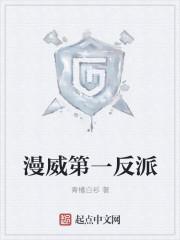 百鬼夜行,地府崽崽人间找妈咪封面