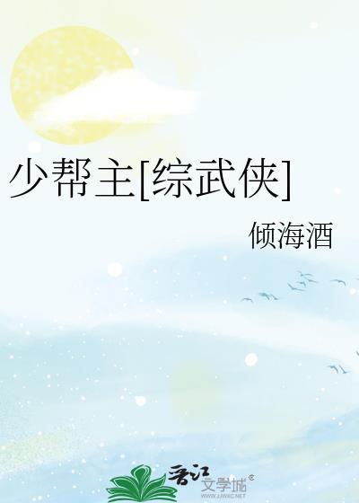 网游之铁血荣耀封面
