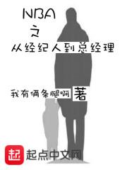超神学院之光明之主封面