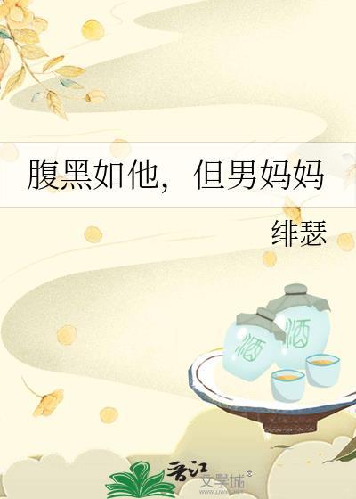 新后by灿摇txt笔趣阁封面