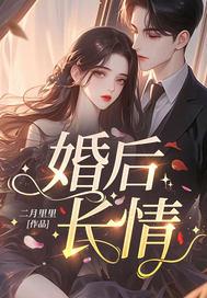媚黑航线小说by易01封面