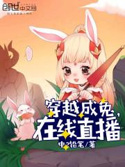 重生之娱乐风暴封面