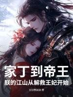 王牌部队同人文铃兰花开封面